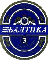 1baltika_3.jpg