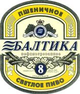 1baltika_8_05.jpg