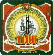 1poltava_1100.jpg