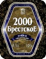 1_2000_brestskoe.jpg