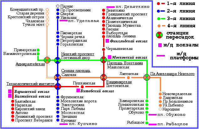 Карта метро санкт петербурга с улицами и домами подробно смотреть